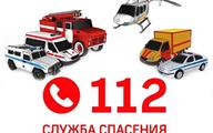 1676898392_gas-kvas-com-p-risunok-na-temu-sluzhba-spaseniya-112-19